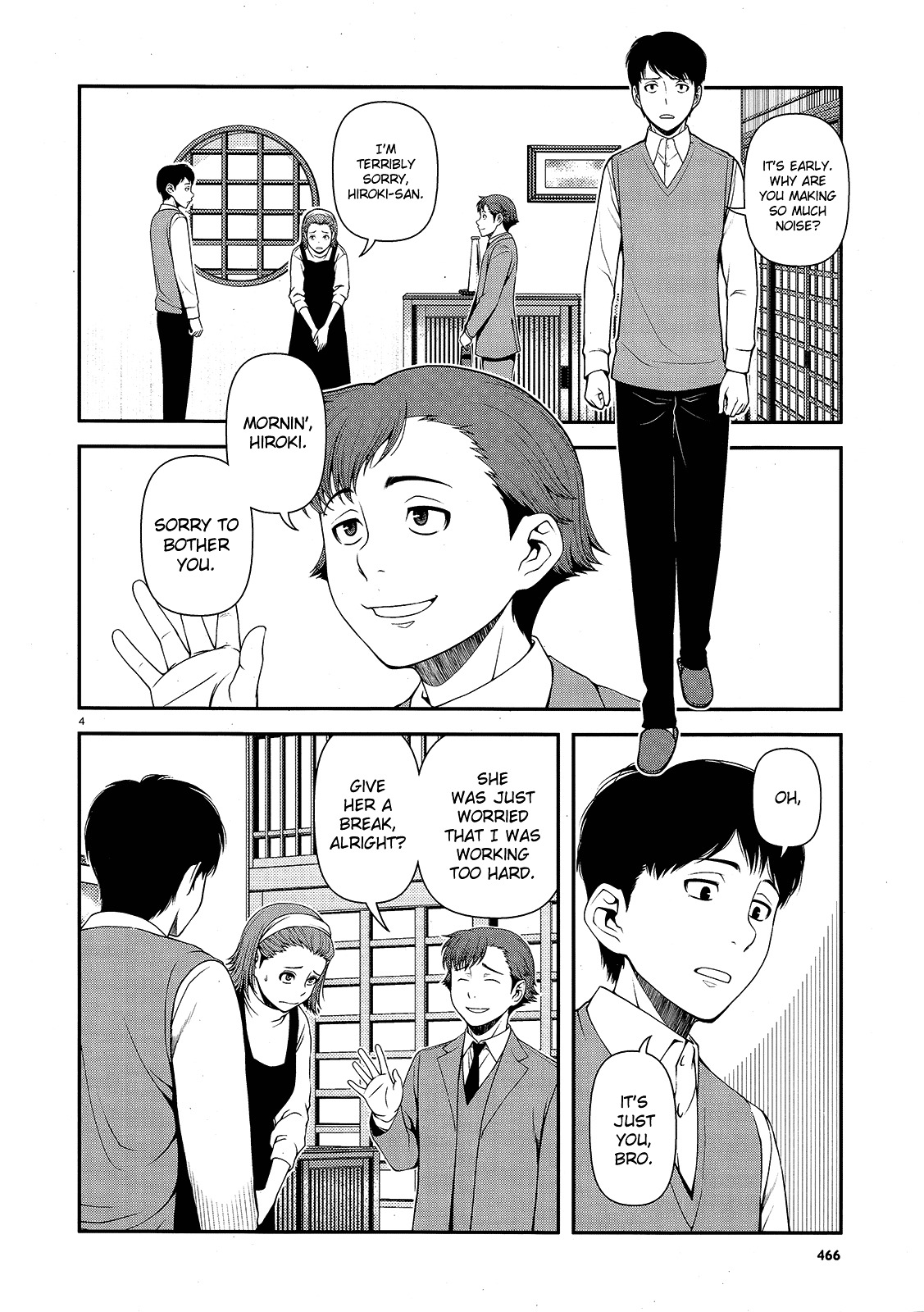 Fushi no Ryouken Chapter 13 page 4 - Chapter 13 : Zombie World