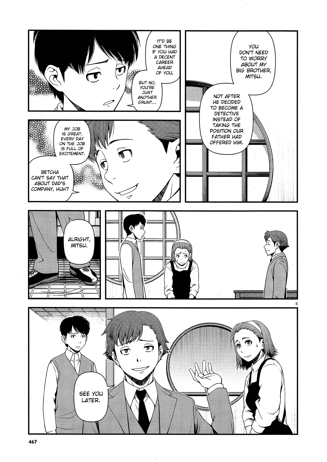 Fushi no Ryouken Chapter 13 page 5 - Chapter 13 : Zombie World