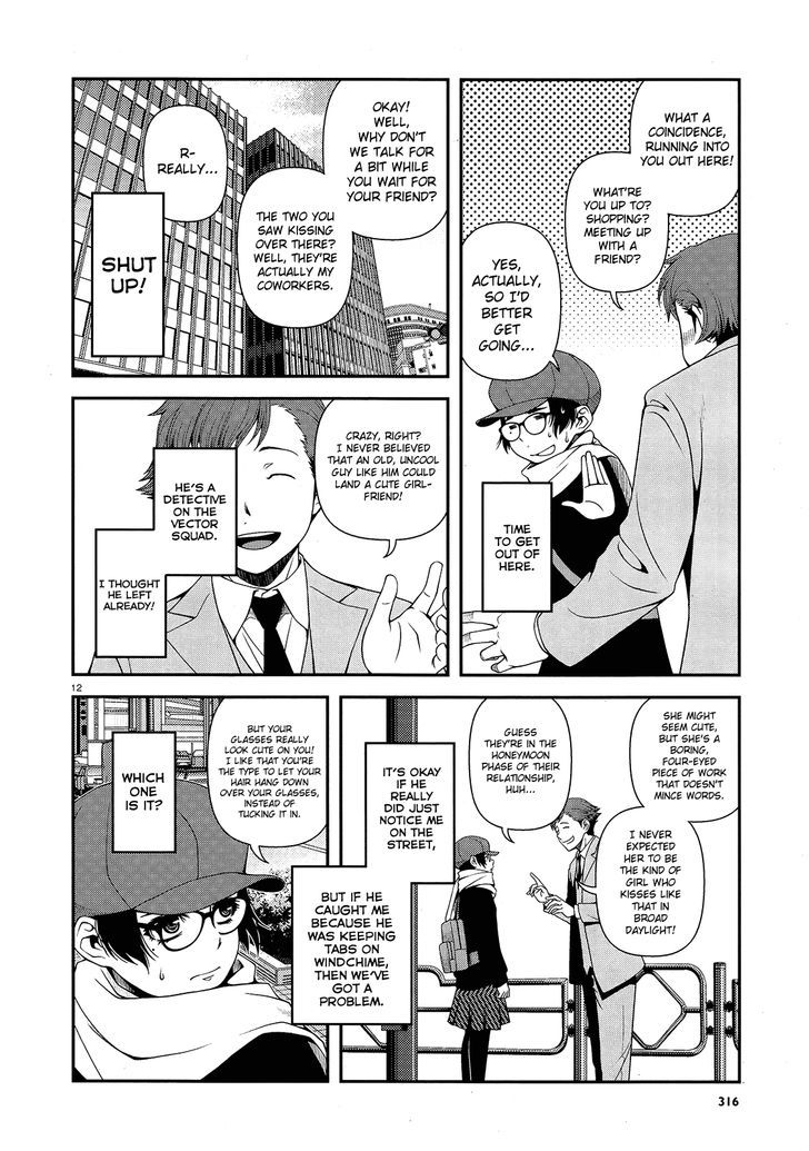 Fushi no Ryouken Chapter 14 page 12 - Chapter 14 : A Cute Girl Like You