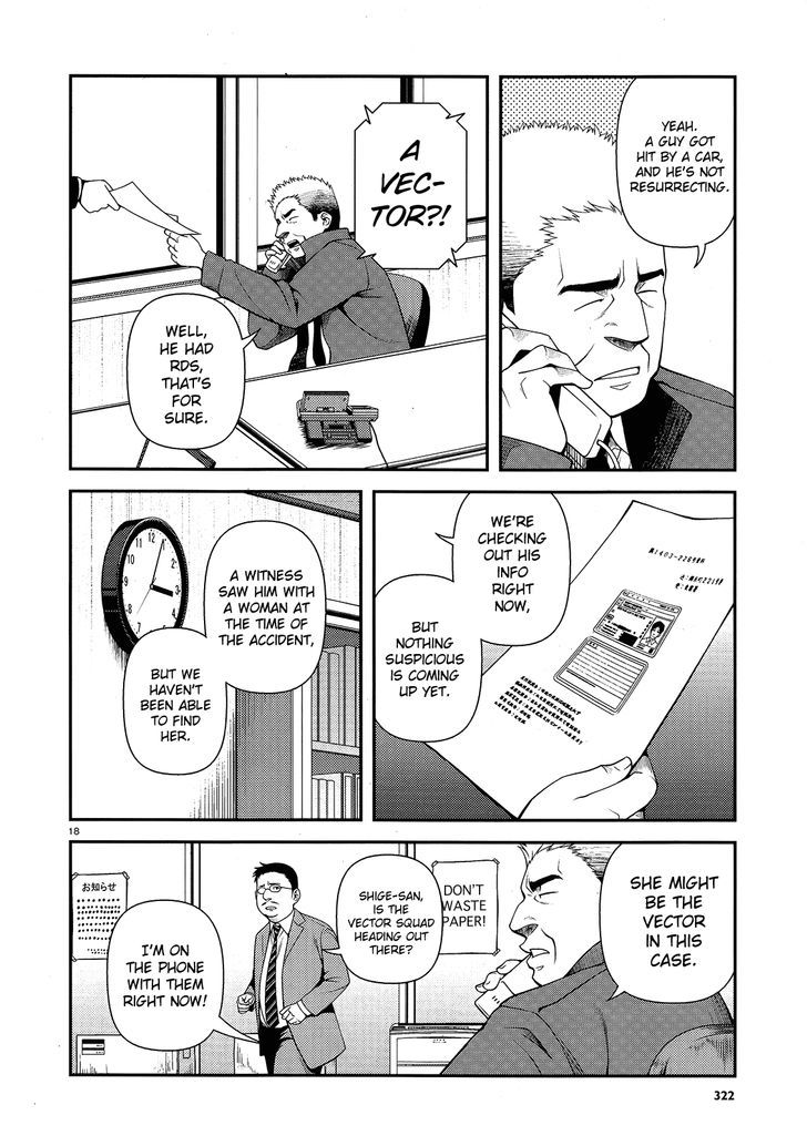 Fushi no Ryouken Chapter 14 page 18 - Chapter 14 : A Cute Girl Like You