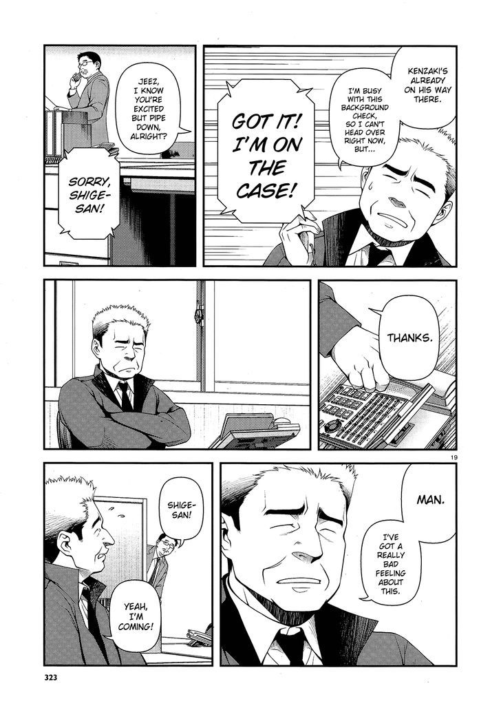 Fushi no Ryouken Chapter 14 page 19 - Chapter 14 : A Cute Girl Like You