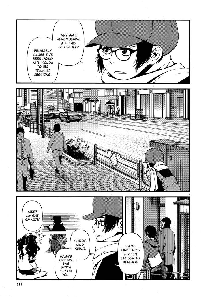 Fushi no Ryouken Chapter 14 page 7 - Chapter 14 : A Cute Girl Like You
