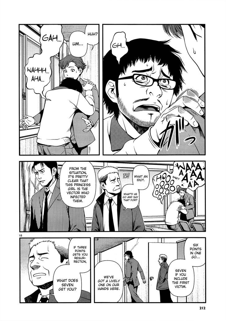 Fushi no Ryouken Chapter 15 page 18 - Chapter 15 : Snow White
