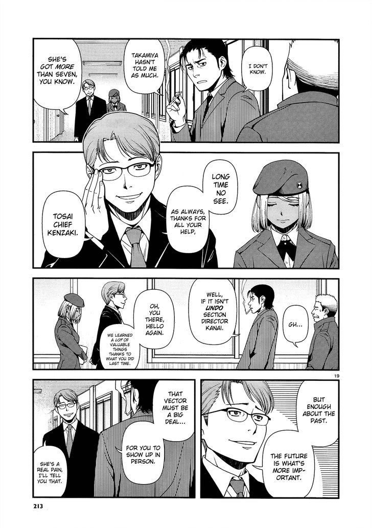 Fushi no Ryouken Chapter 15 page 19 - Chapter 15 : Snow White