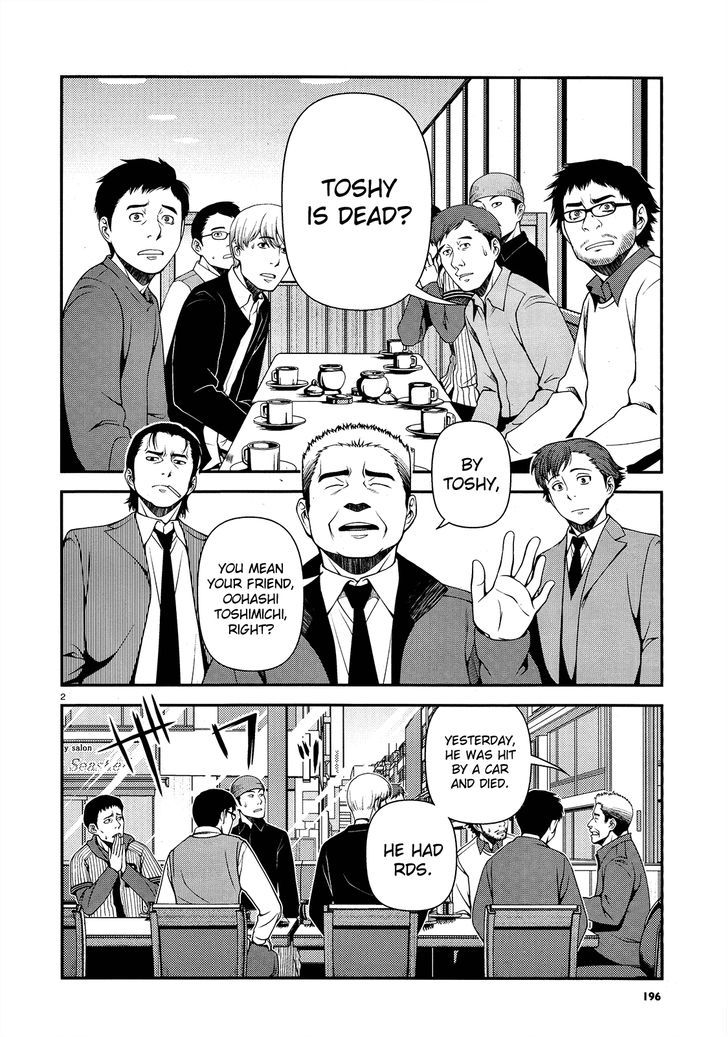 Fushi no Ryouken Chapter 15 page 2 - Chapter 15 : Snow White