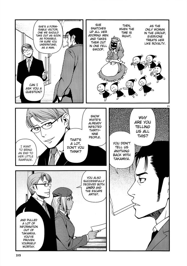 Fushi no Ryouken Chapter 15 page 21 - Chapter 15 : Snow White