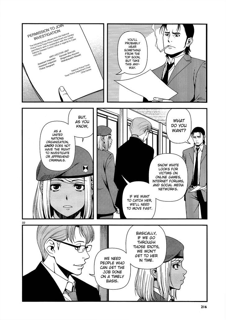 Fushi no Ryouken Chapter 15 page 22 - Chapter 15 : Snow White