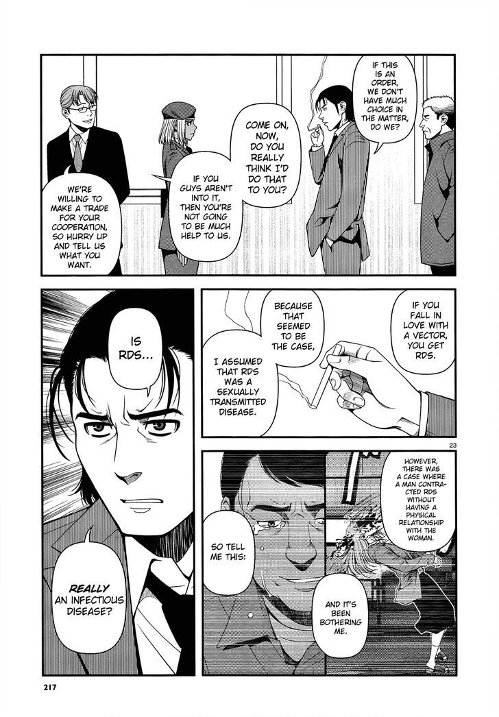 Fushi no Ryouken Chapter 15 page 23 - Chapter 15 : Snow White