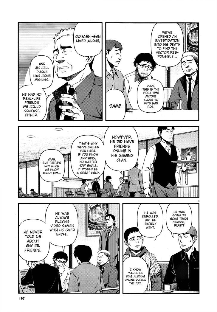Fushi no Ryouken Chapter 15 page 3 - Chapter 15 : Snow White