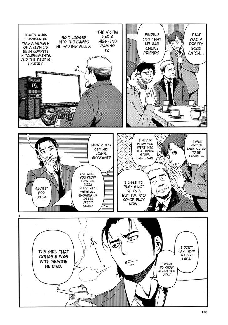 Fushi no Ryouken Chapter 15 page 4 - Chapter 15 : Snow White