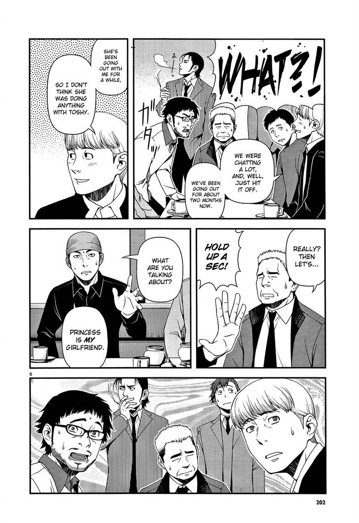 Fushi no Ryouken Chapter 15 page 8 - Chapter 15 : Snow White