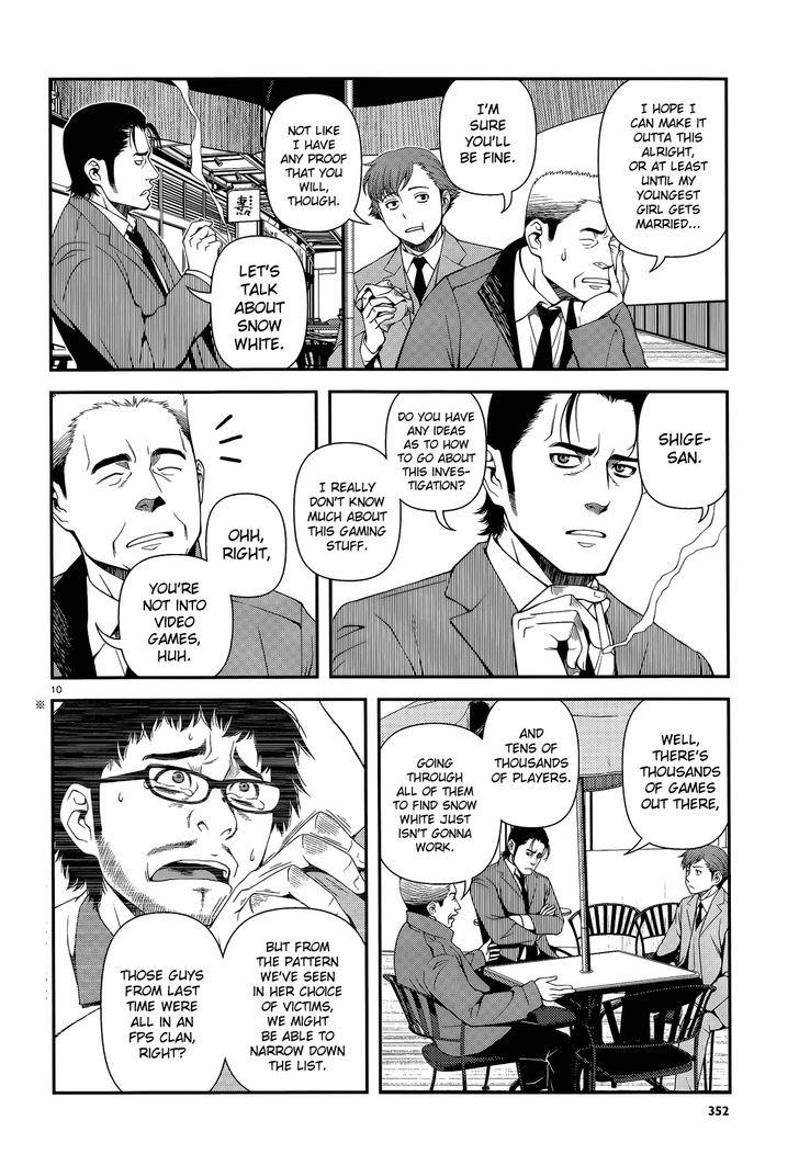 Fushi no Ryouken Chapter 16 page 10 - Chapter 16 : Where Love Dwells
