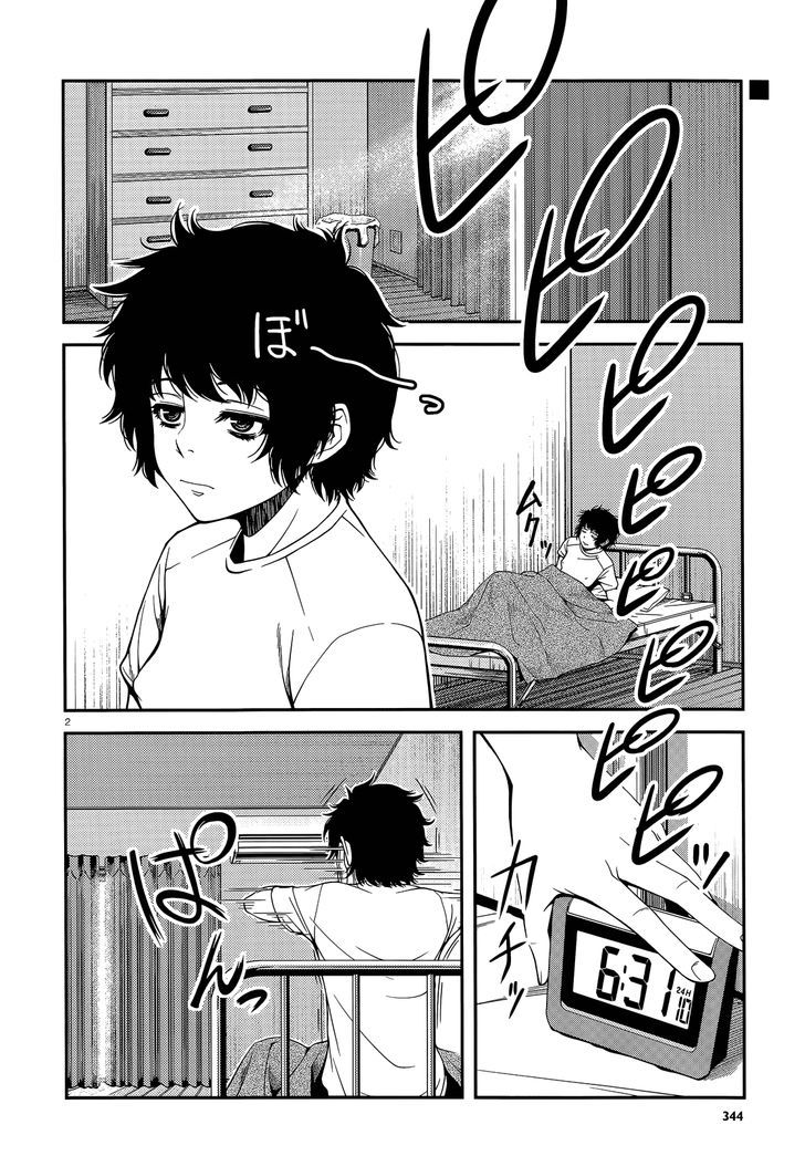 Fushi no Ryouken Chapter 16 page 2 - Chapter 16 : Where Love Dwells