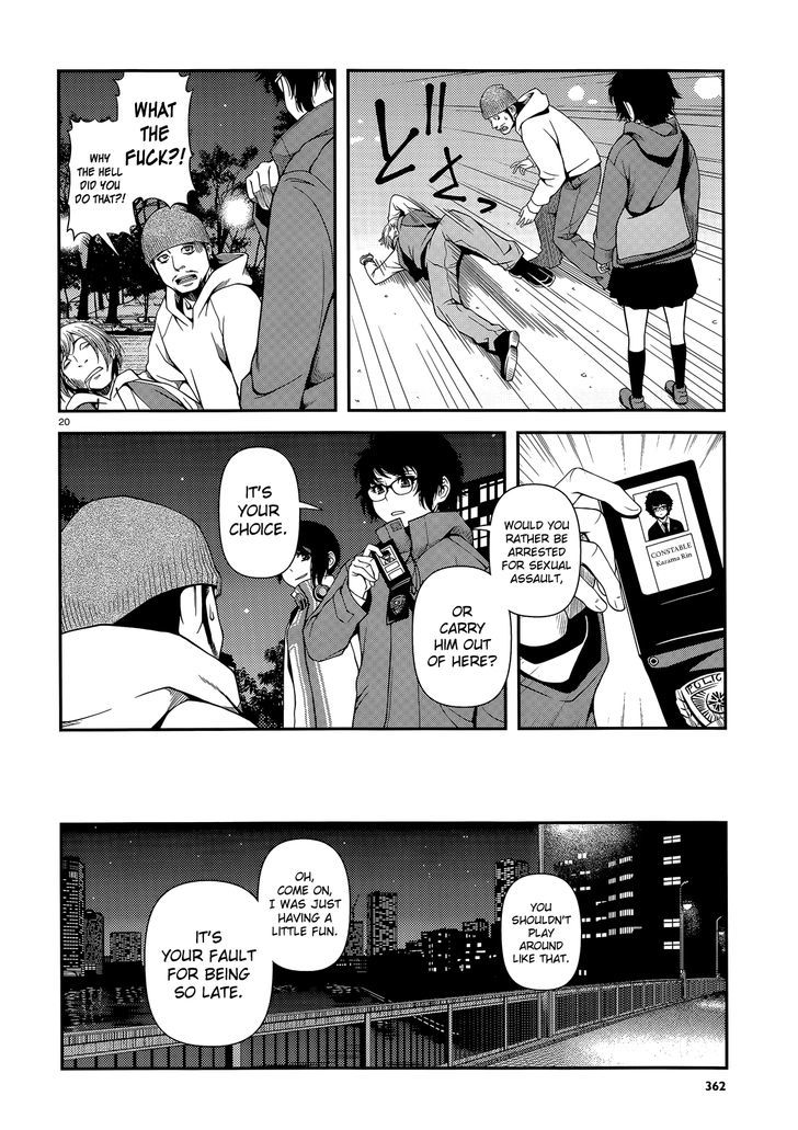 Fushi no Ryouken Chapter 16 page 20 - Chapter 16 : Where Love Dwells