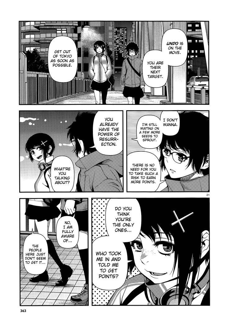 Fushi no Ryouken Chapter 16 page 21 - Chapter 16 : Where Love Dwells