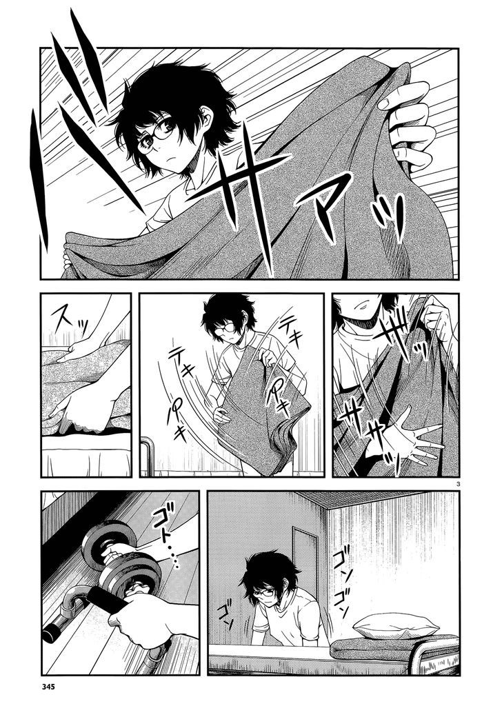 Fushi no Ryouken Chapter 16 page 3 - Chapter 16 : Where Love Dwells