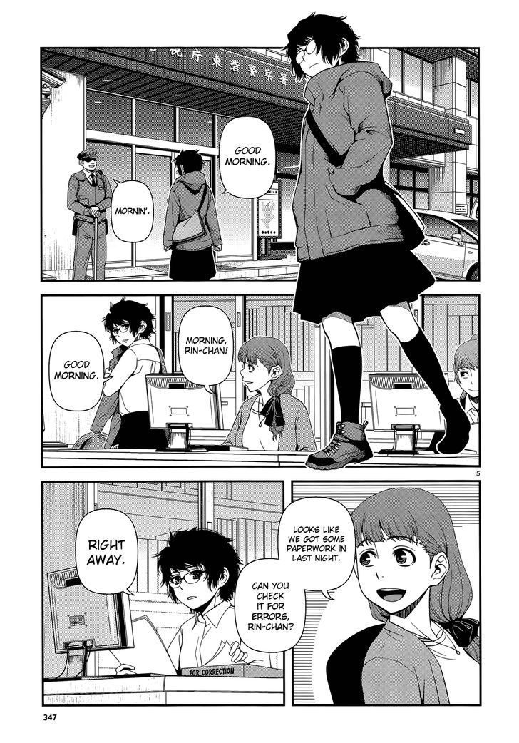 Fushi no Ryouken Chapter 16 page 5 - Chapter 16 : Where Love Dwells