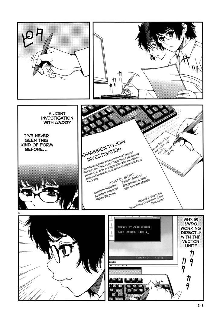 Fushi no Ryouken Chapter 16 page 6 - Chapter 16 : Where Love Dwells