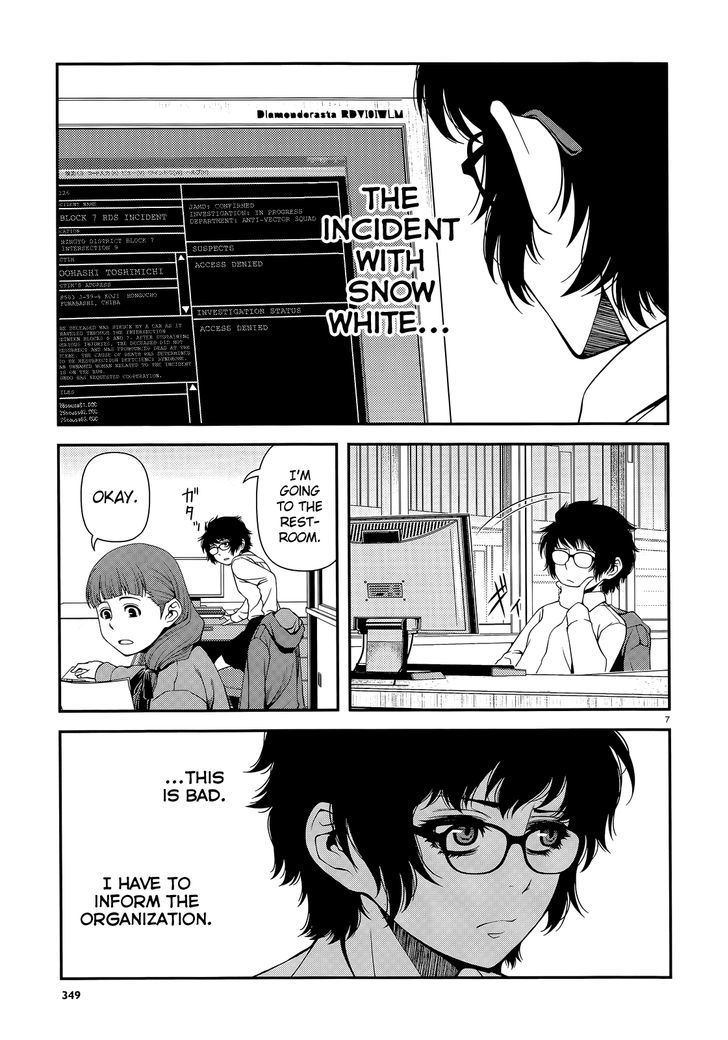 Fushi no Ryouken Chapter 16 page 7 - Chapter 16 : Where Love Dwells