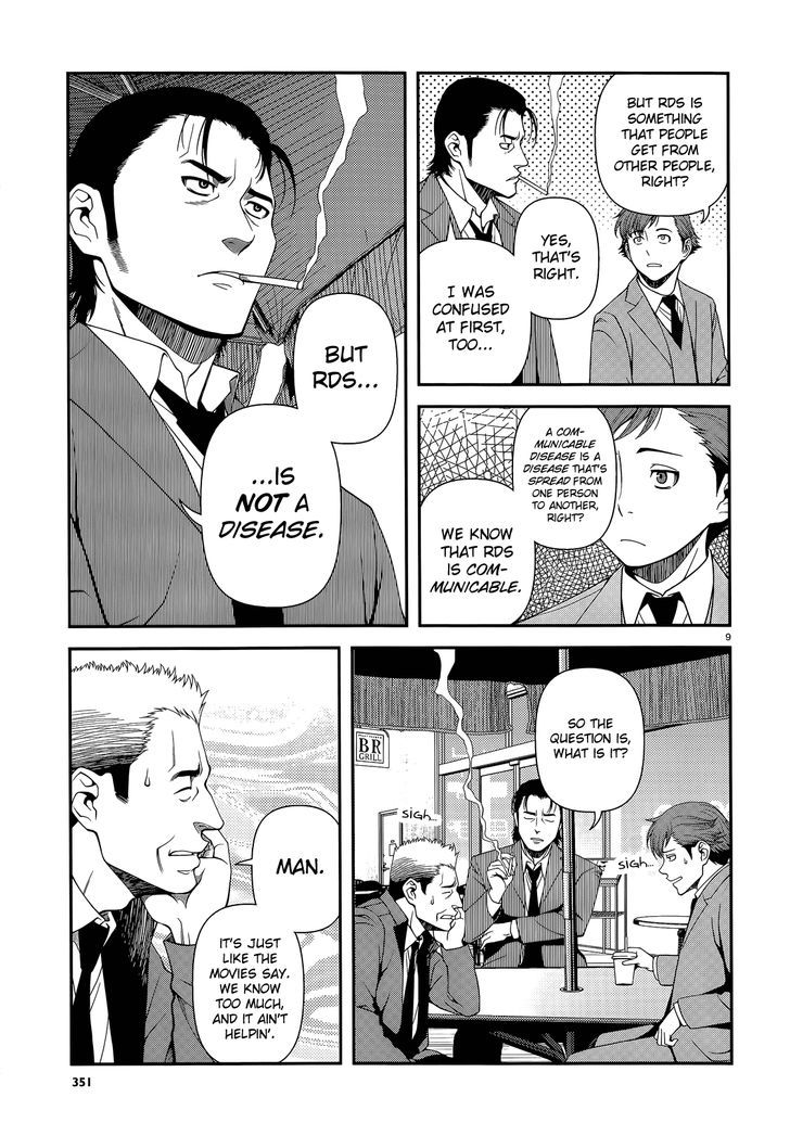 Fushi no Ryouken Chapter 16 page 9 - Chapter 16 : Where Love Dwells