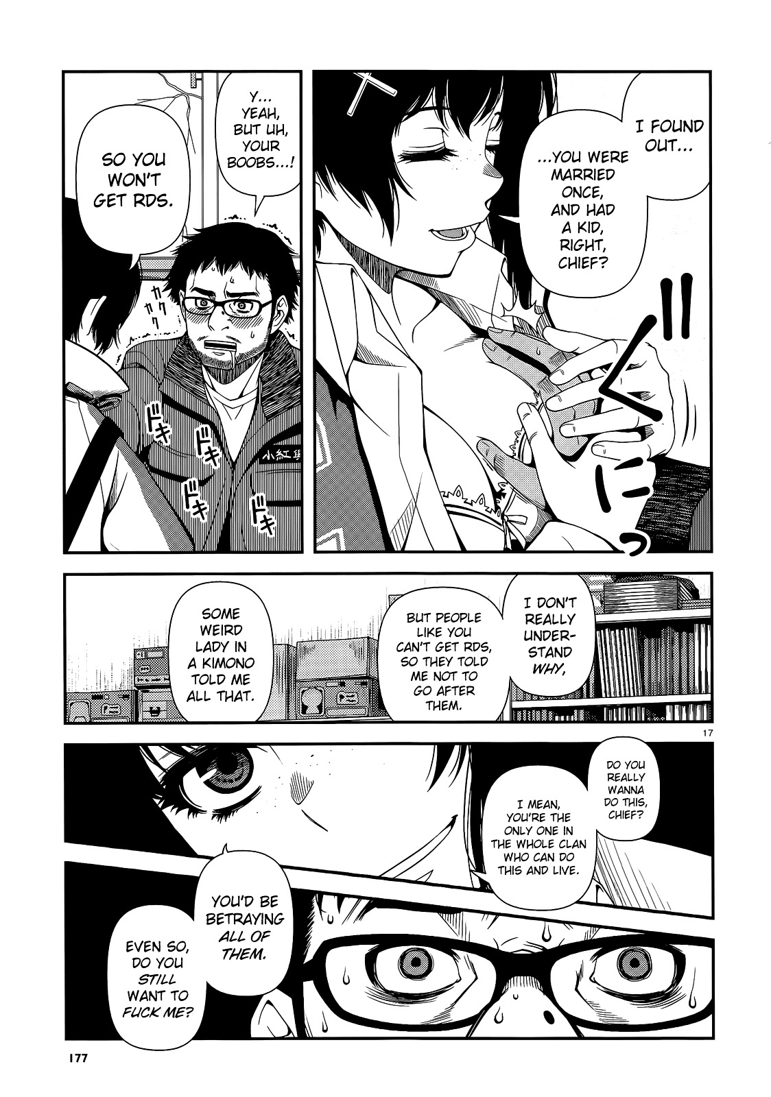 Fushi no Ryouken Chapter 17 page 17 - Chapter 17 : Tobita-san, Are You There?