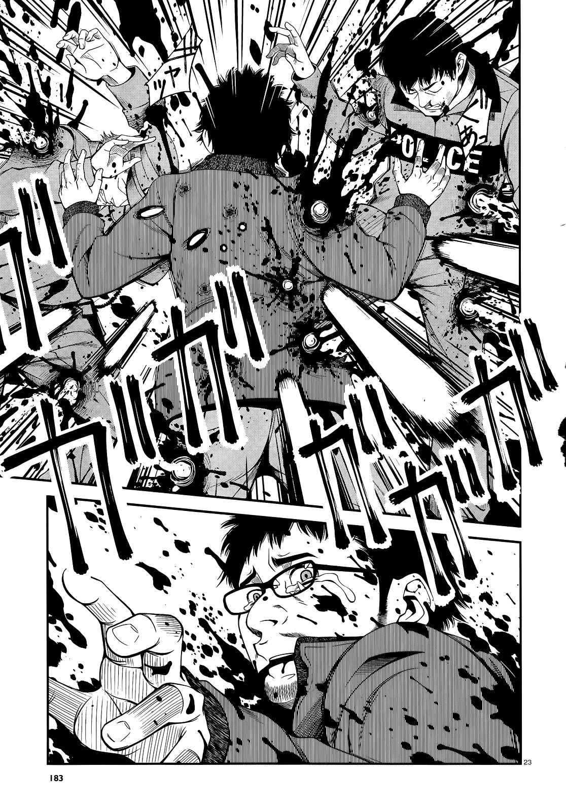Fushi no Ryouken Chapter 17 page 23 - Chapter 17 : Tobita-san, Are You There?