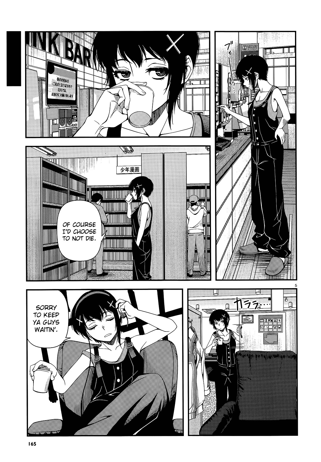 Fushi no Ryouken Chapter 17 page 5 - Chapter 17 : Tobita-san, Are You There?