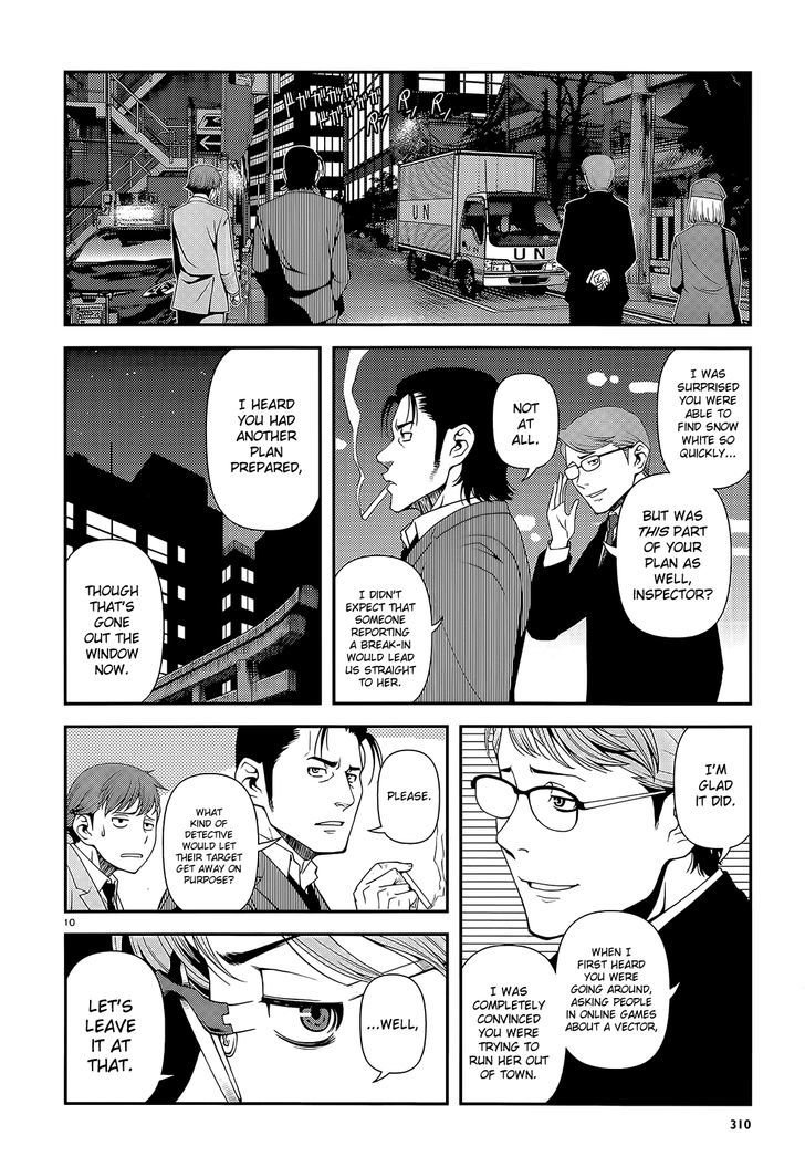 Fushi no Ryouken Chapter 18 page 10 - Chapter 18 : Do You Like Cumming Inside?