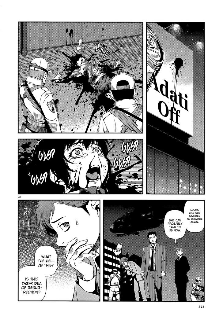 Fushi no Ryouken Chapter 18 page 21 - Chapter 18 : Do You Like Cumming Inside?