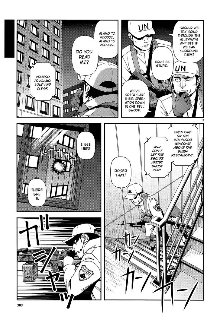 Fushi no Ryouken Chapter 18 page 3 - Chapter 18 : Do You Like Cumming Inside?