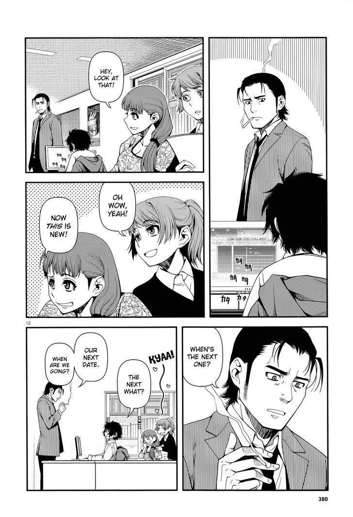 Fushi no Ryouken Chapter 19 page 11 - Chapter 19 : The Goose