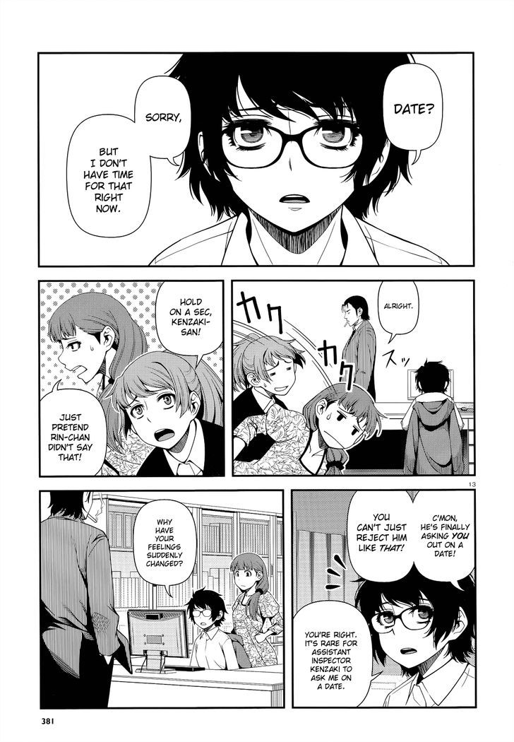 Fushi no Ryouken Chapter 19 page 12 - Chapter 19 : The Goose