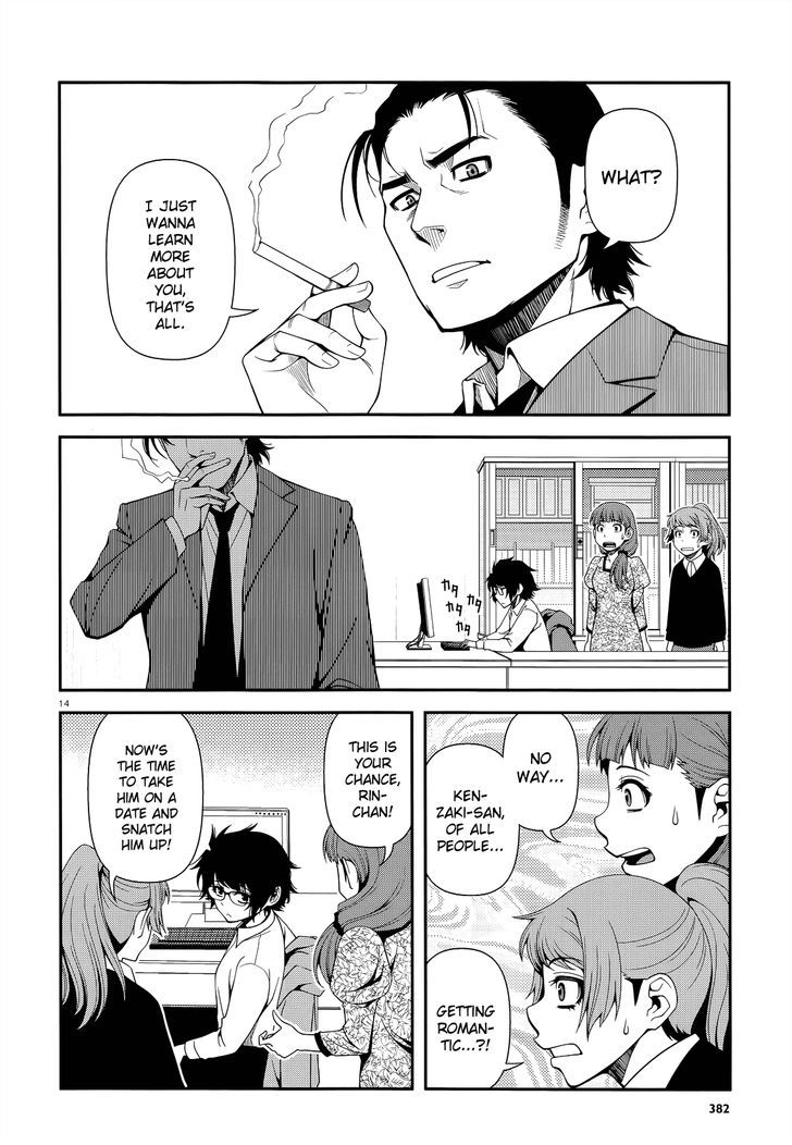 Fushi no Ryouken Chapter 19 page 13 - Chapter 19 : The Goose