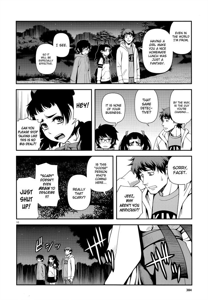 Fushi no Ryouken Chapter 19 page 15 - Chapter 19 : The Goose