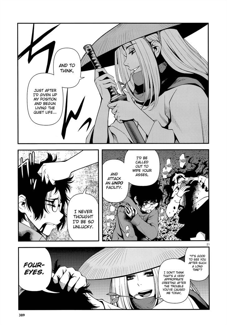 Fushi no Ryouken Chapter 19 page 19 - Chapter 19 : The Goose