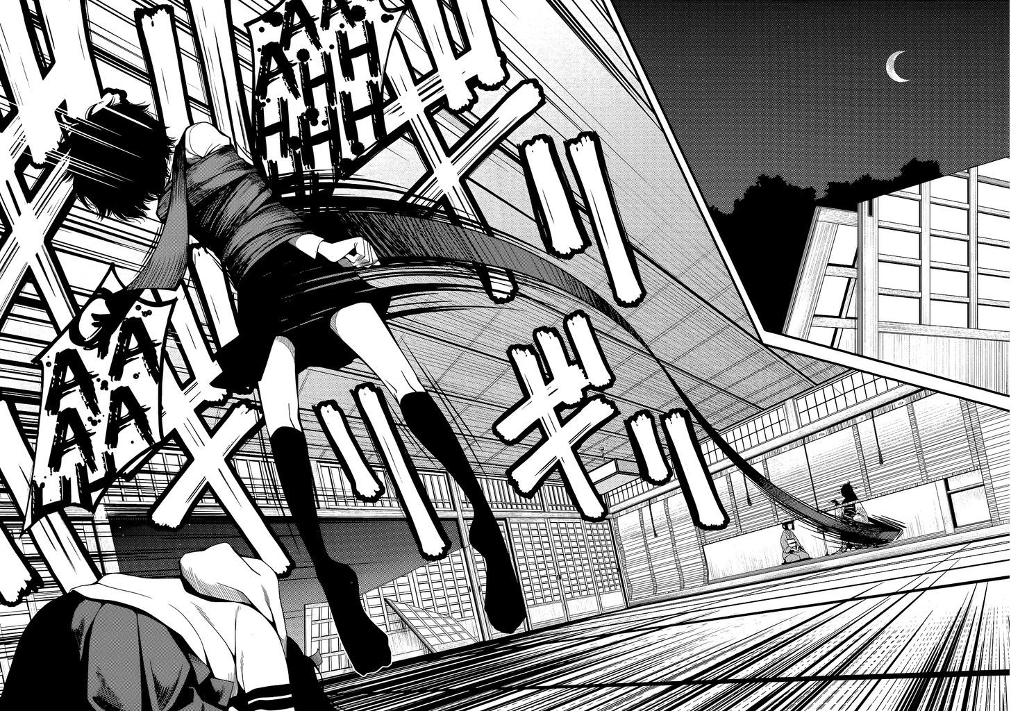Fushi no Ryouken Chapter 19 page 2 - Chapter 19 : The Goose