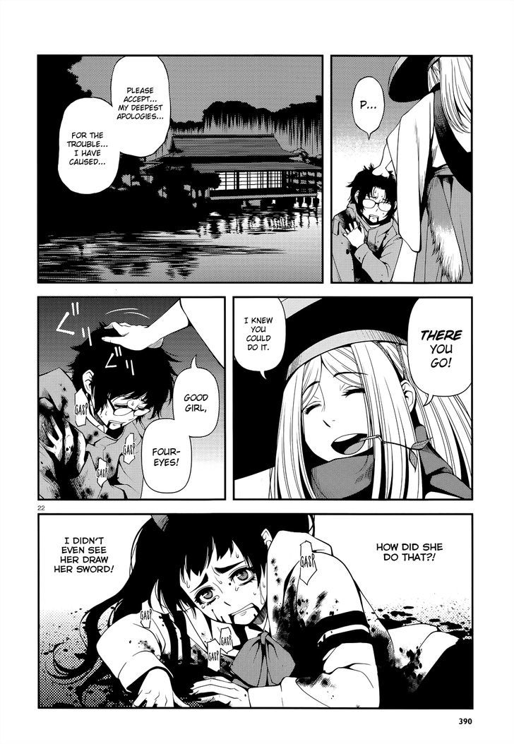 Fushi no Ryouken Chapter 19 page 20 - Chapter 19 : The Goose