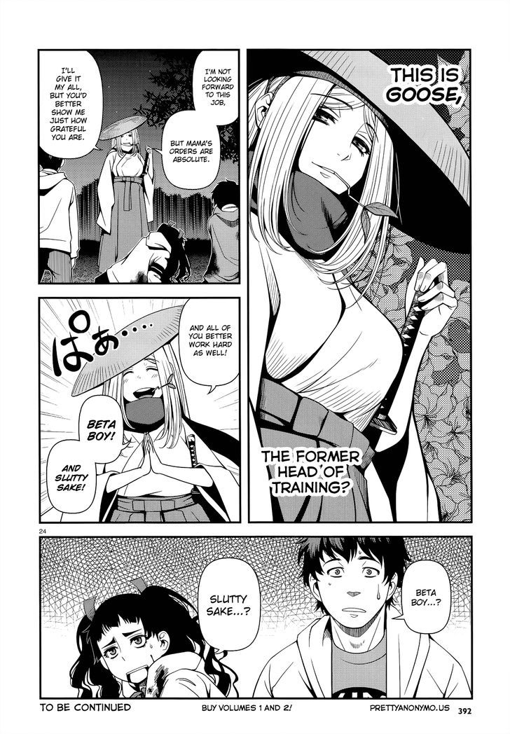 Fushi no Ryouken Chapter 19 page 22 - Chapter 19 : The Goose