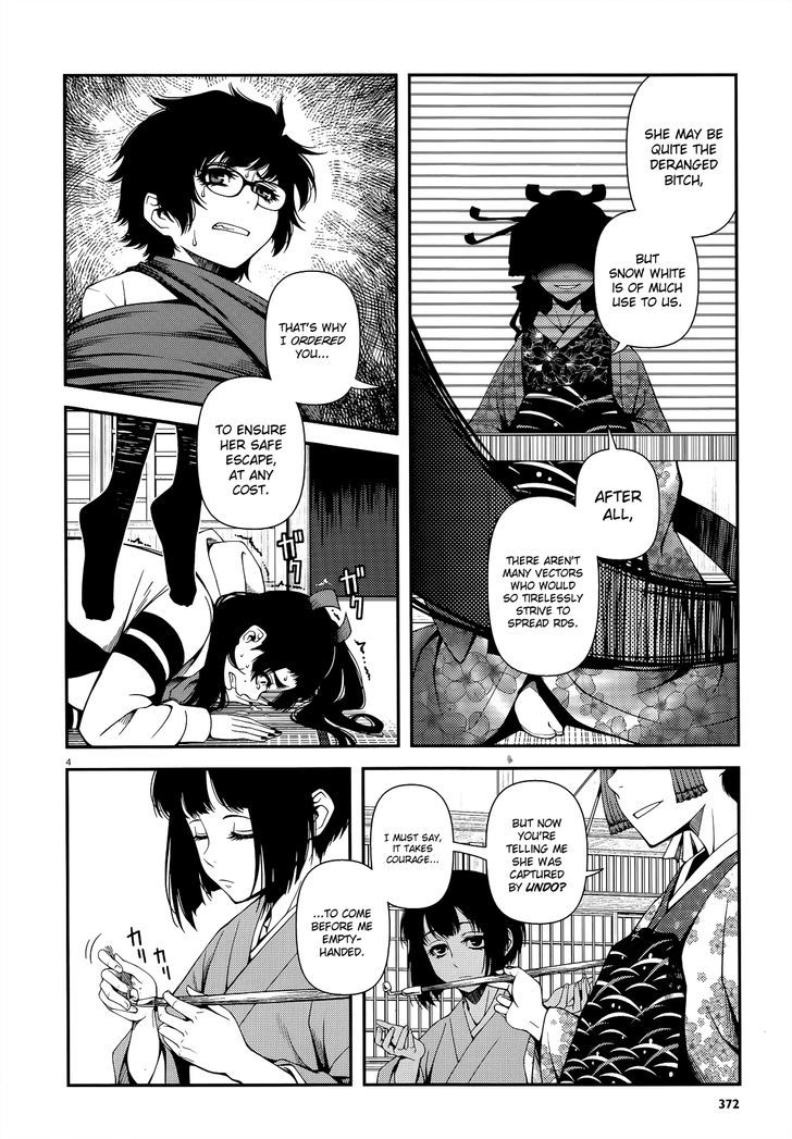 Fushi no Ryouken Chapter 19 page 3 - Chapter 19 : The Goose