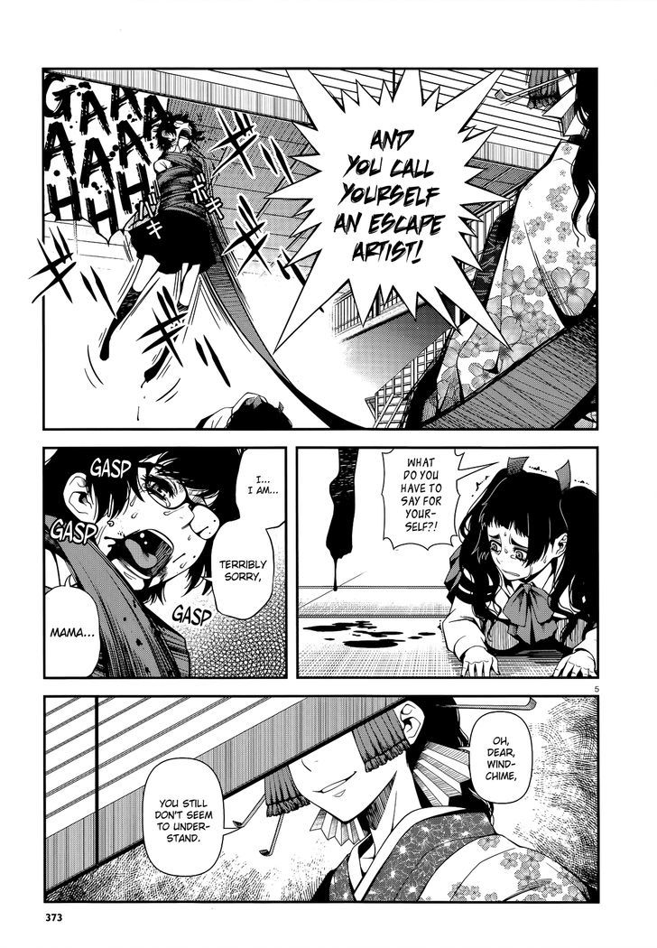 Fushi no Ryouken Chapter 19 page 4 - Chapter 19 : The Goose
