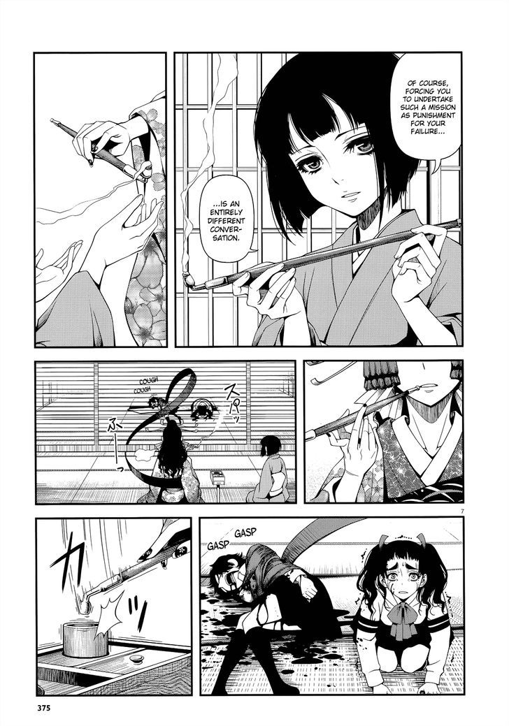 Fushi no Ryouken Chapter 19 page 6 - Chapter 19 : The Goose