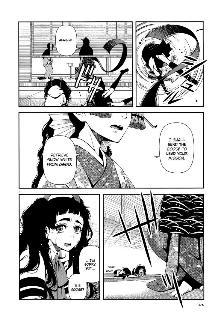 Fushi no Ryouken Chapter 19 page 7 - Chapter 19 : The Goose