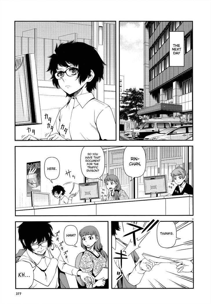 Fushi no Ryouken Chapter 19 page 8 - Chapter 19 : The Goose