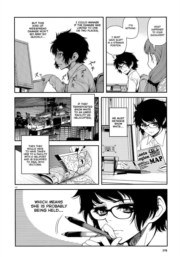 Fushi no Ryouken Chapter 19 page 9 - Chapter 19 : The Goose