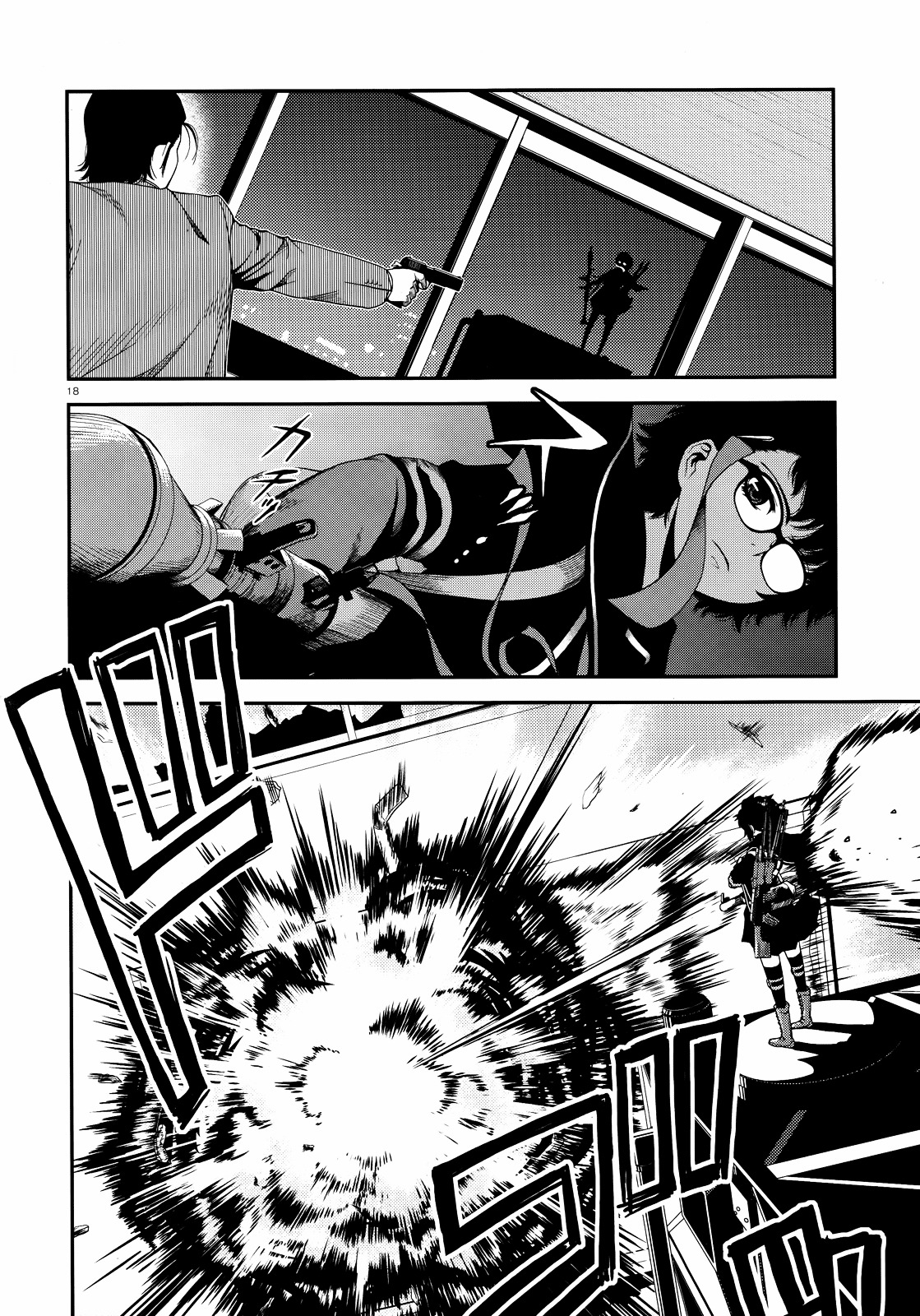 Fushi no Ryouken Chapter 2.2 page 18 - Chapter 2 v2 : Let Us Exterminate You Already
