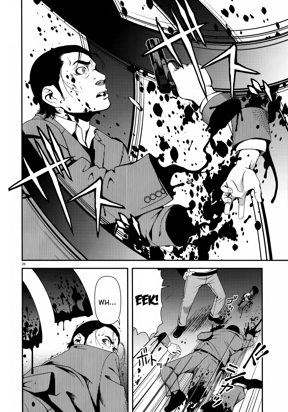 Fushi no Ryouken Chapter 2.2 page 26 - Chapter 2 v2 : Let Us Exterminate You Already