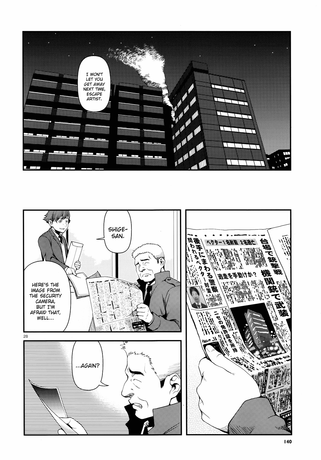 Fushi no Ryouken Chapter 2.2 page 28 - Chapter 2 v2 : Let Us Exterminate You Already