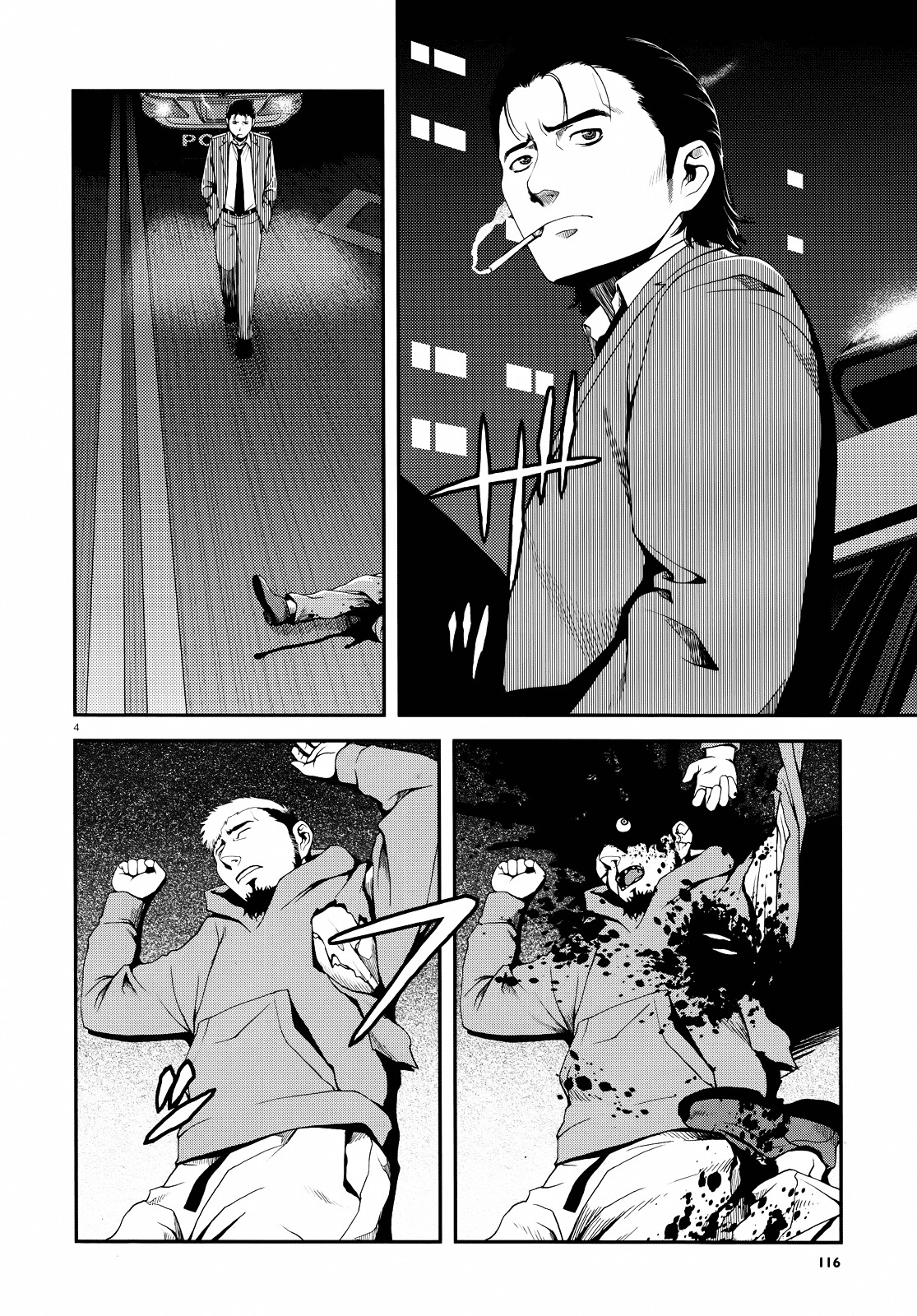 Fushi no Ryouken Chapter 2.2 page 4 - Chapter 2 v2 : Let Us Exterminate You Already