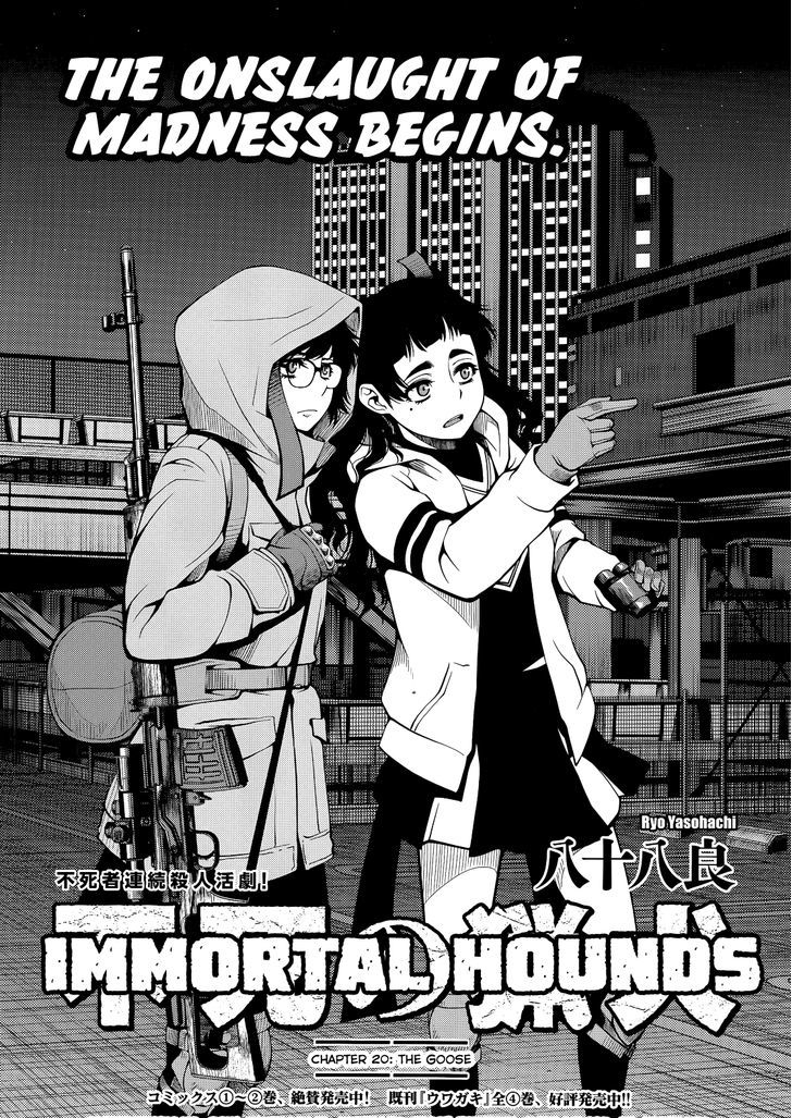 Fushi no Ryouken Chapter 20 page 1 - Chapter 20 : The Goose (2)