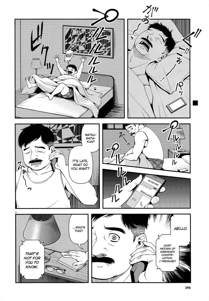 Fushi no Ryouken Chapter 20 page 2 - Chapter 20 : The Goose (2)